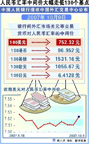 2024年11月14日 第12页