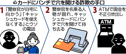 中国男子诈骗日本七旬女子逾八亿日元事件，深度剖析与反思