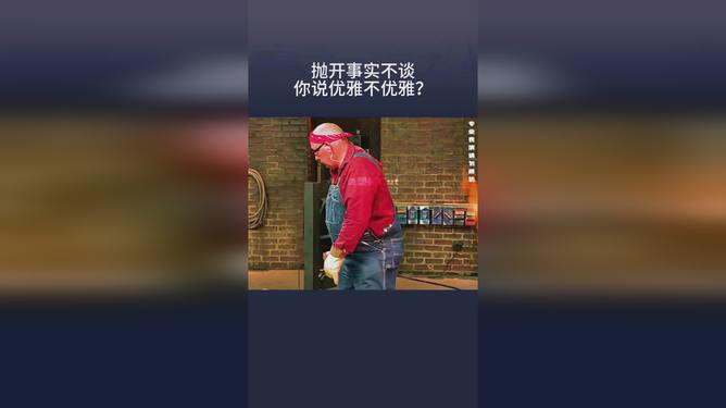 深度探讨认知误区与反思，超越事实的探讨