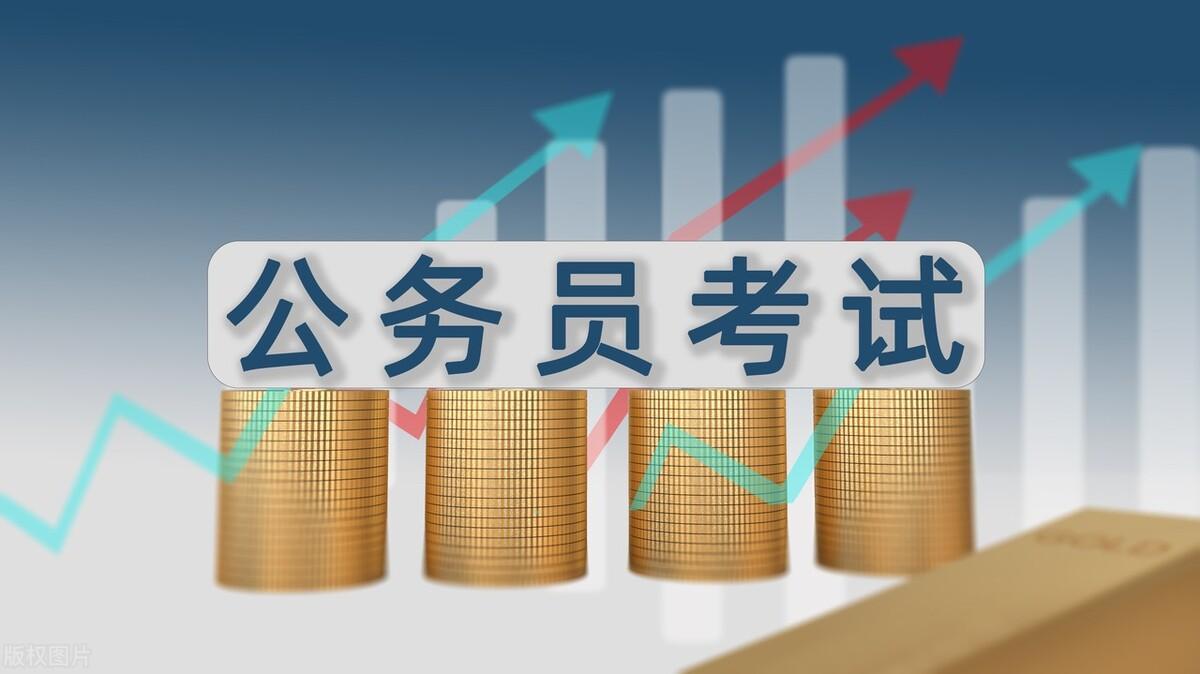 公务员面试真题详解及解析答案