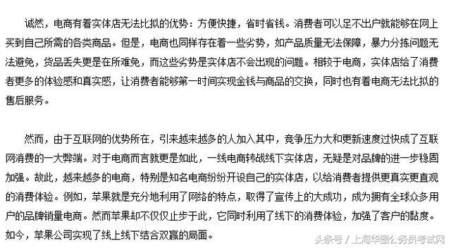 公务员面试题详解，精选面试题及答案解析大全