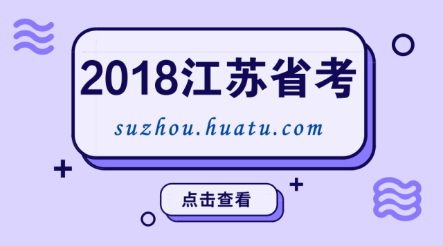 考南京公务员是否需要南京户口？深度解读与探讨