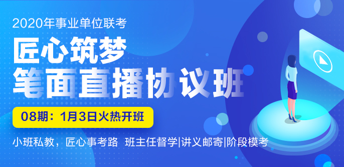 中公培训班报名，点亮职业之路的明灯，开启未来成功之门！