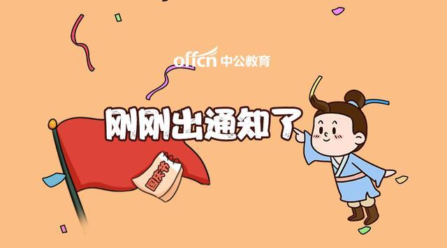 公务员体检套餐费用详解