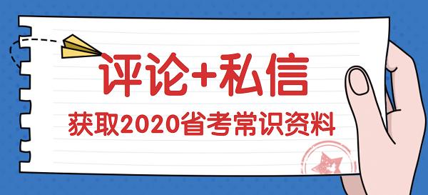 公务员报名入口全面解析指南