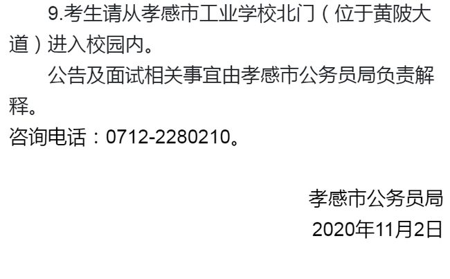 2024年11月16日 第30页