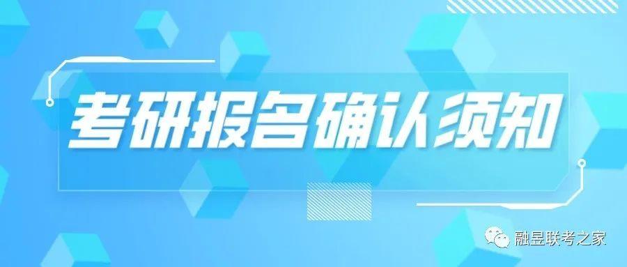 关于考公报名流程及2024年报名时间解析