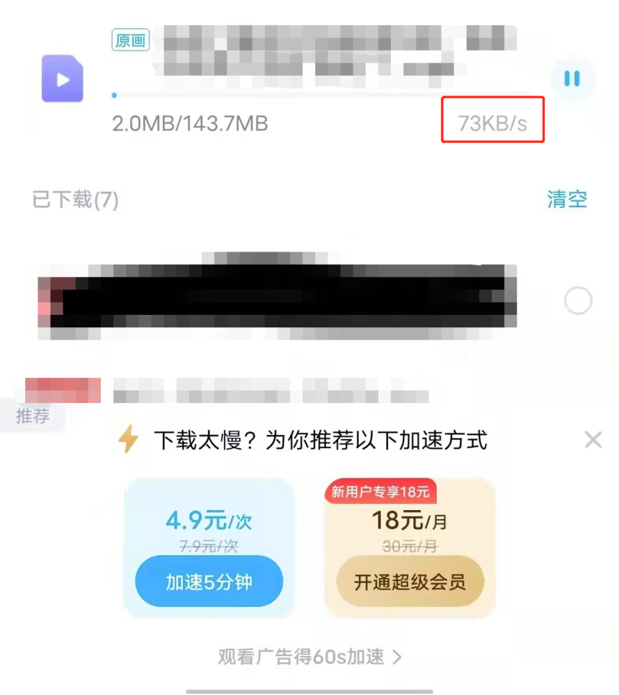 陈齐公基资料揭秘，百度网盘共享与未来展望