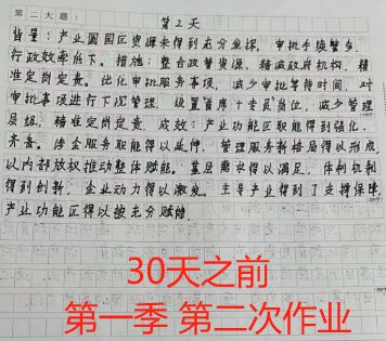 市地级申论大作文备考策略与趋势分析，聚焦国考申论备考策略及趋势分析（以国考申论备考为中心）