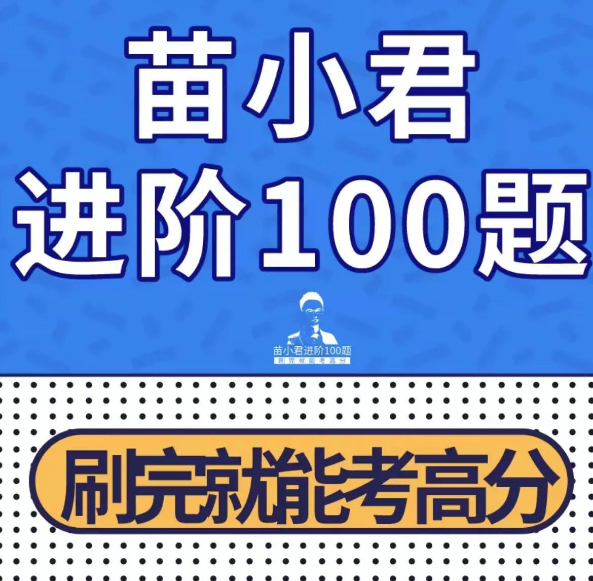 公务员结构化面试评分表深度解析与应用价值探讨