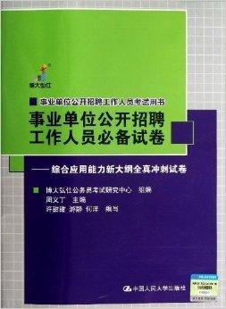 2024年11月17日 第34页