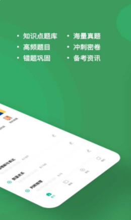 行测题库app，助力职业发展与能力进阶的必备工具