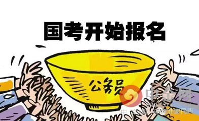 公务员报考新政策，重塑选拔机制，激发人才新活力