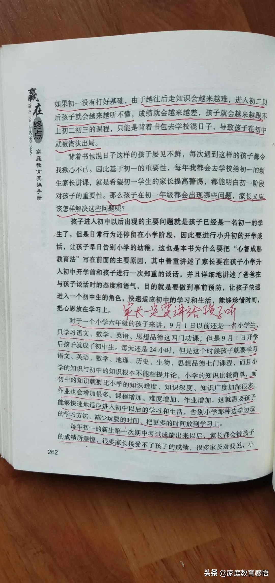 公务员笔试全解析，考试内容、难度及备考策略（总分300）