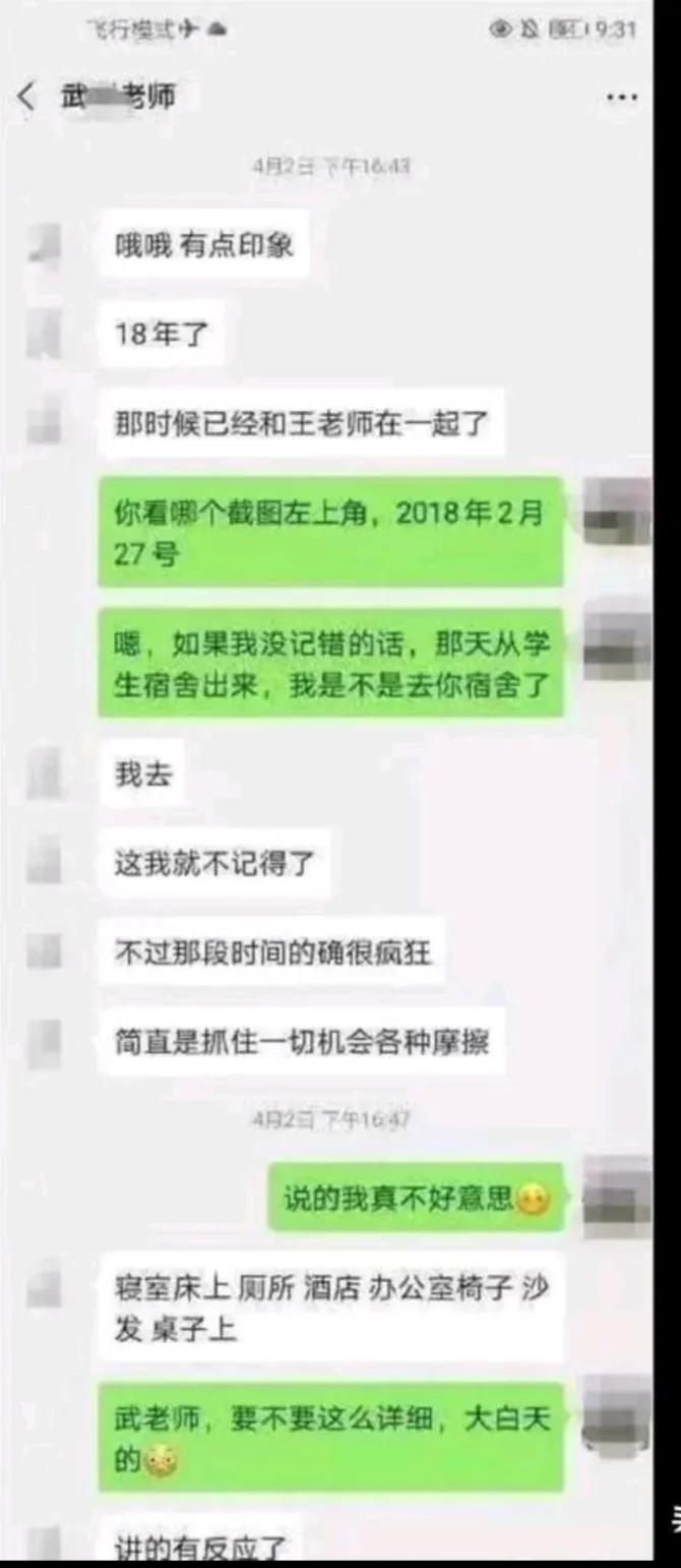 教师被丈夫举报出轨引发离婚风波，婚姻危机中的伦理与法理冲突