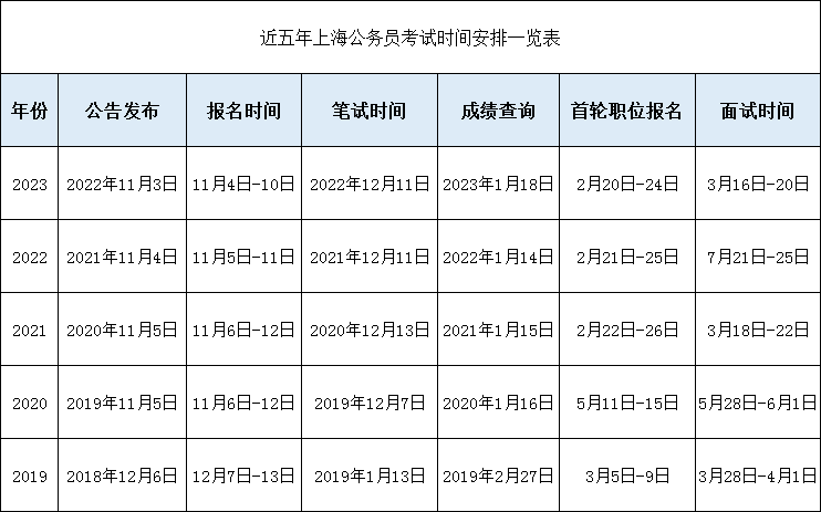 2024年11月18日 第37页