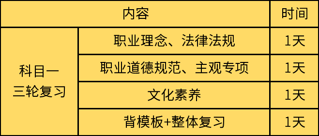 2024年11月18日 第10页