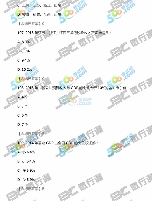 2024年11月18日 第5页