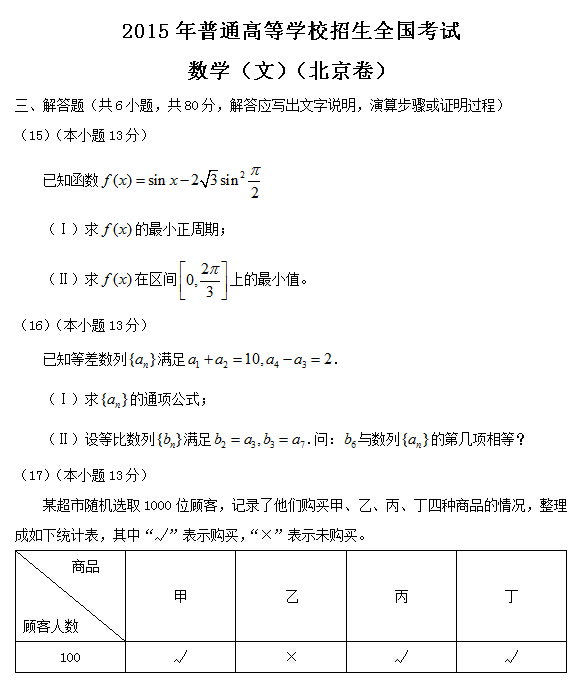 历年真题题库网，知识宝库探索的门户