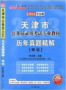 公务员考试备考用书选购指南，需要多少本助力成功备考？