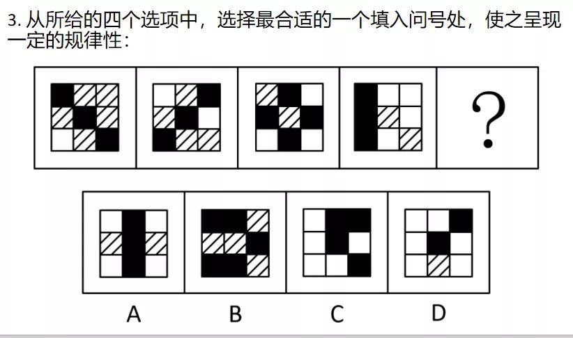 行测经典例题深度解析