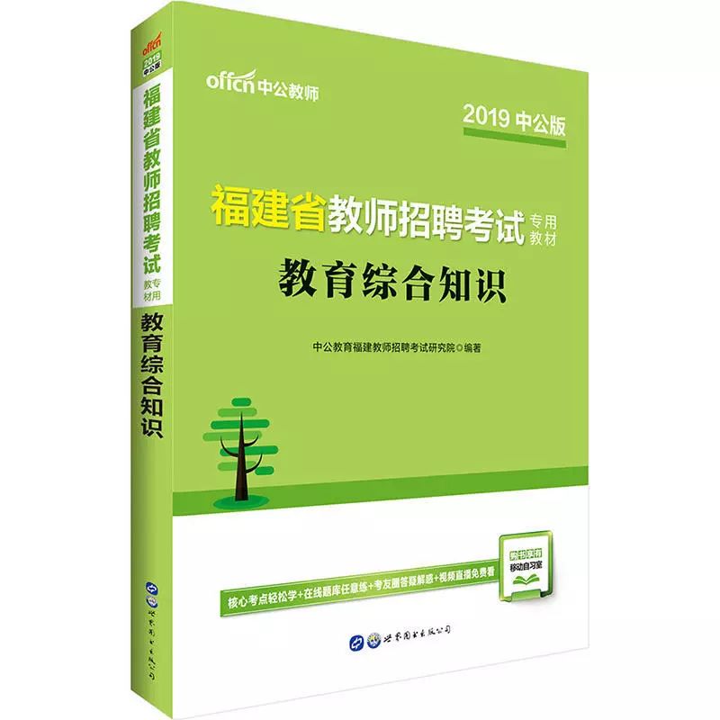 中公教育即将迎来暴涨，前景展望与价值深度解析