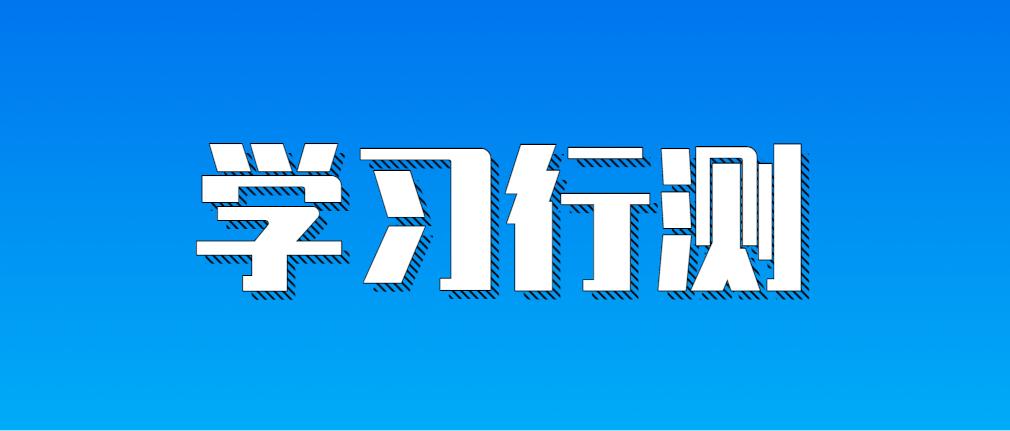 树种植合作社 第22页