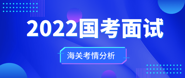 报考2022年公务员，探索职业之路，实现个人价值与社会贡献的双重飞跃