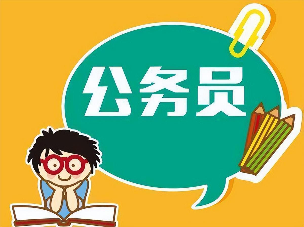 2024年公务员报名流程详解，从报名到审核全程指南