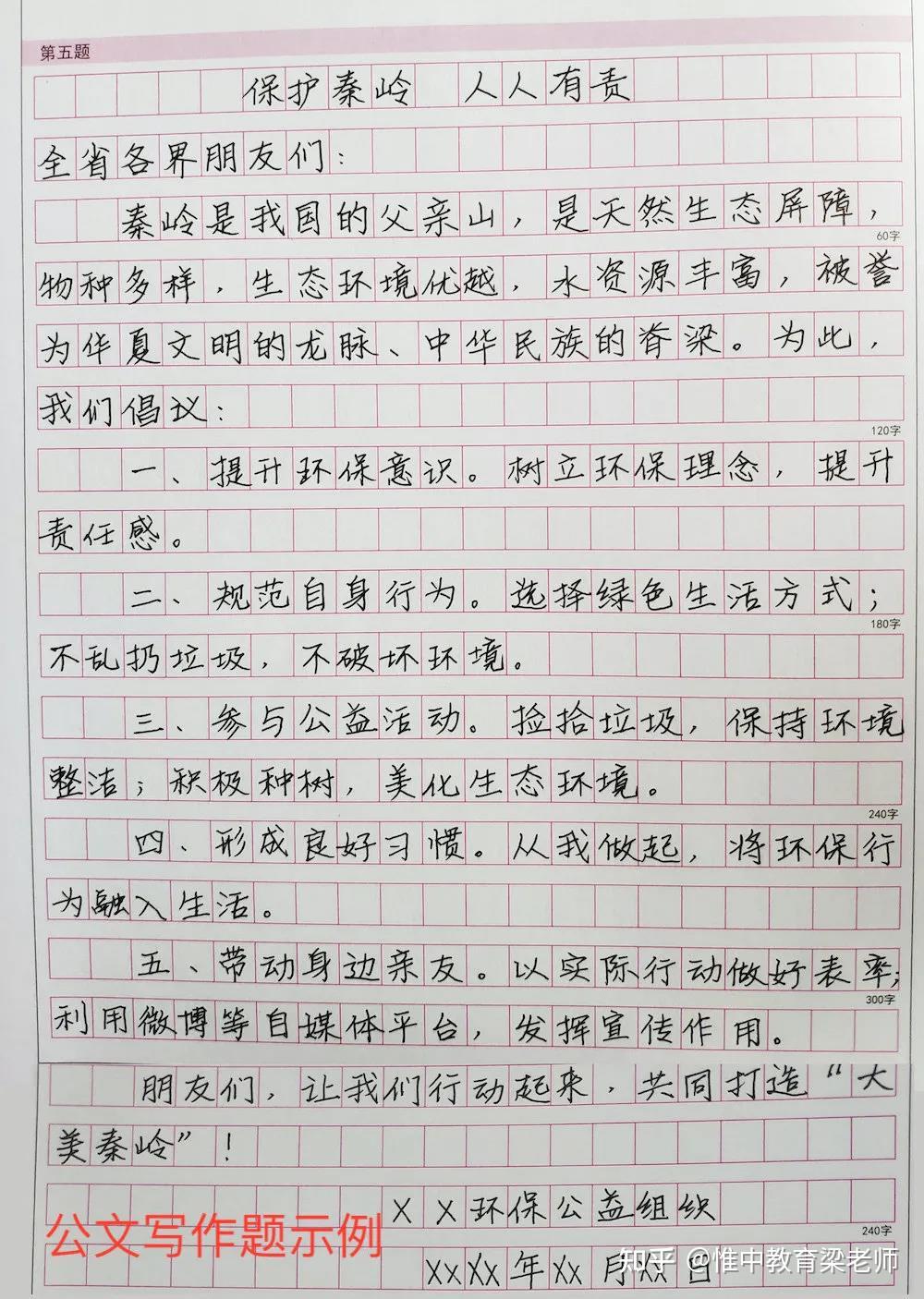 申论提高策略，深度挖掘与高效实践指南