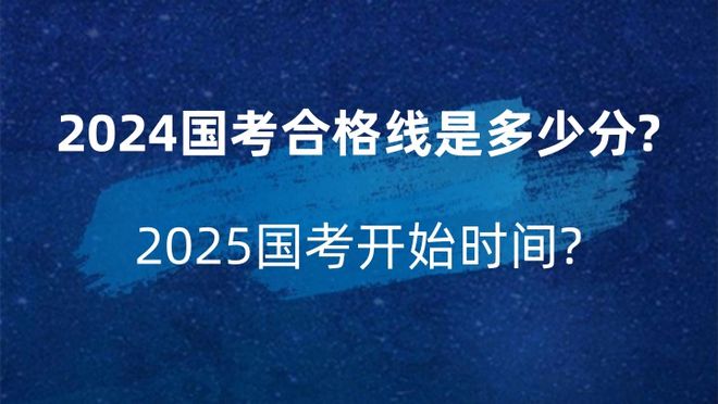 2024年11月19日