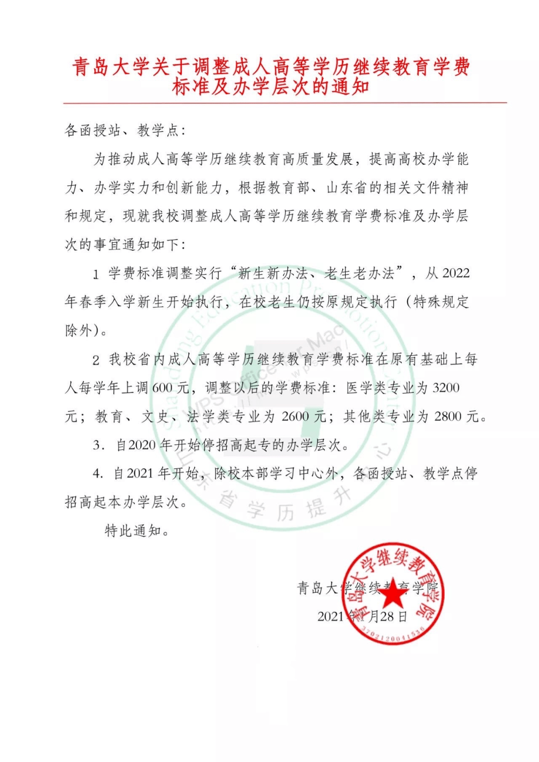 社工考试初级必背300题详解