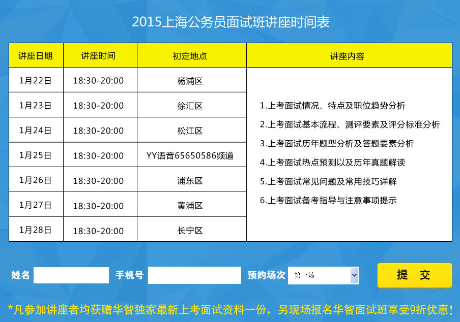 关于公务员考试成绩公布时间的探讨