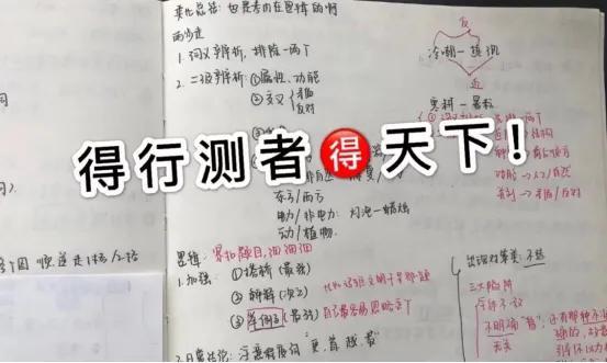 深度解析与推荐，公务员网课选择指南