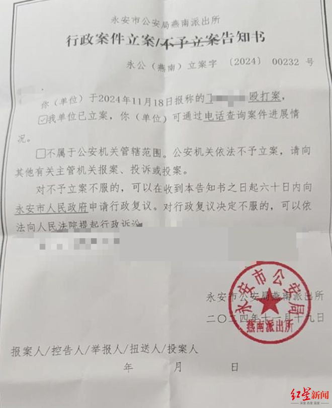 福建打假博主遭商户围殴事件，揭示真相与社会正义的反思