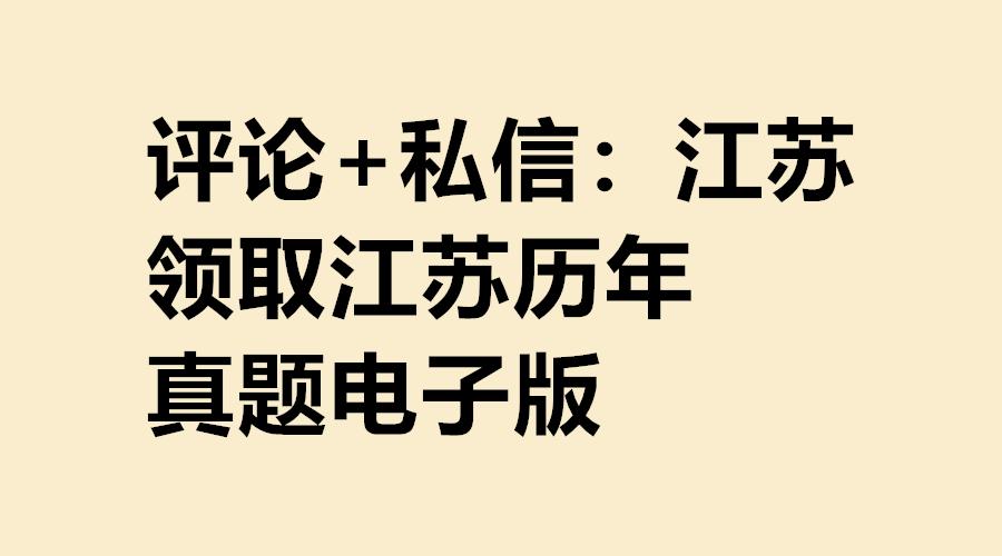 公务员历年真题试卷解析答案的重要性及其启示与启示作用探究