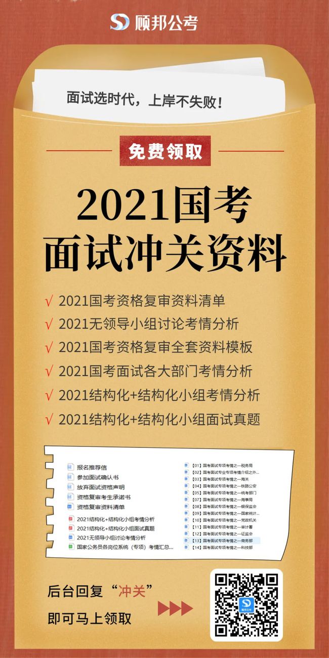 公务员调剂职位表查询详解，应对策略与深度分析