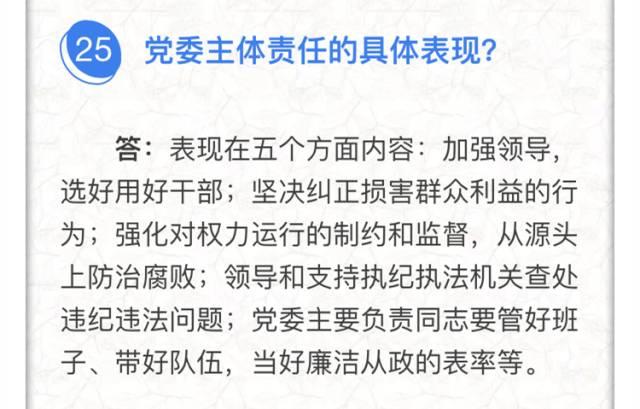 公务员考试知识梳理与备考策略指南