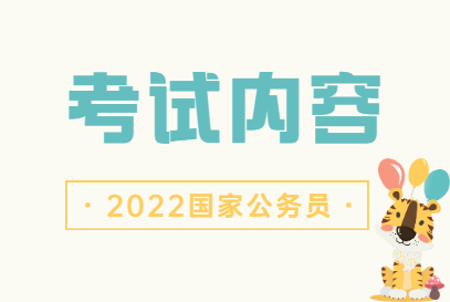 2024年11月22日