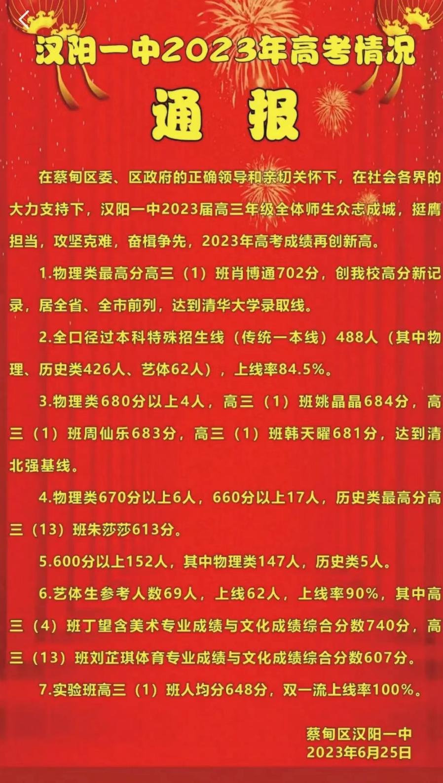 XXXX年公务员考试成绩查询时间探讨，从实例出发分析查询时间节点