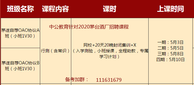 2024年11月22日 第6页