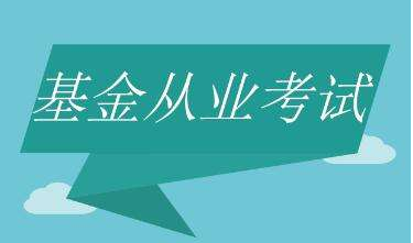 考公报名费用全面解析，每科费用是多少？