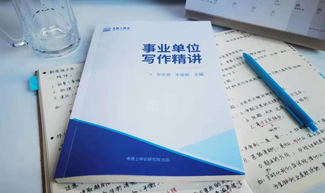 优秀申论范文题目概览与深度解析入门指南（一）