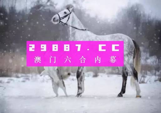 今晚一肖一码澳门一肖com,高效计划分析实施_经典版80.125