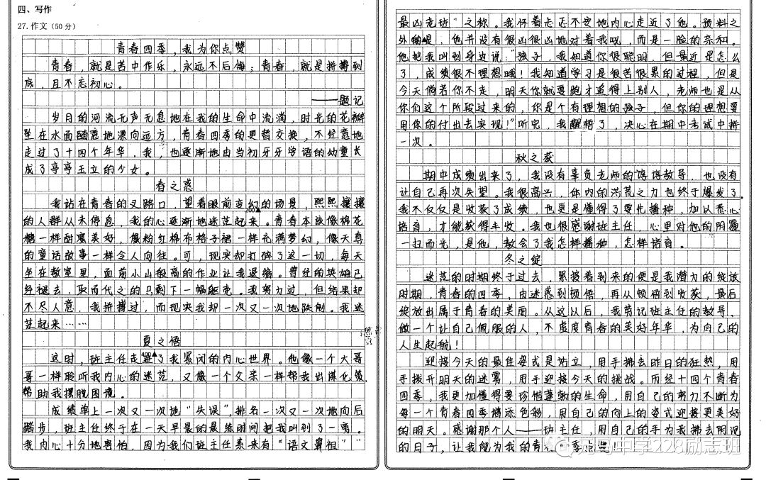 国考申论作文评分标准详解与解析