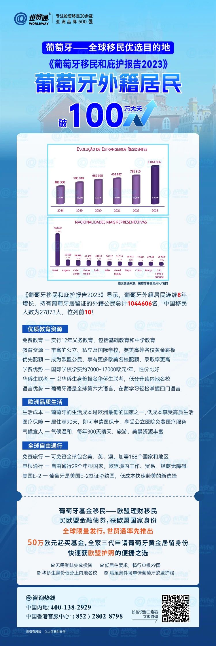 2024新奥资料免费精准109,数据资料解释落实_领航款80.529