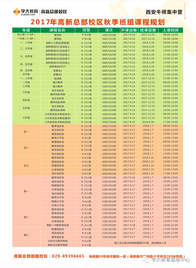 2024香港今期开奖号码马会,全面应用数据分析_标准版21.528