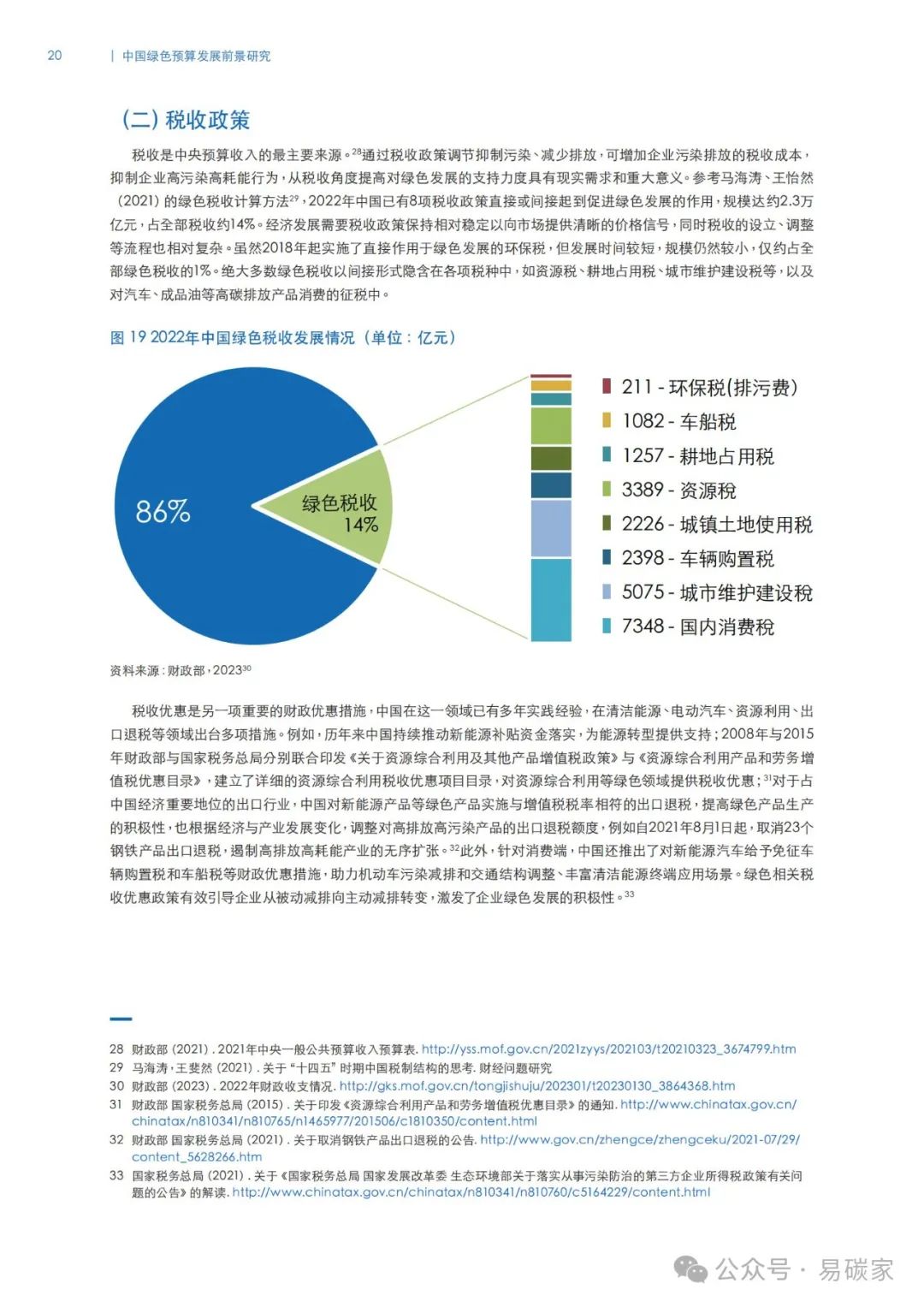 4949澳门开奖现场+开奖直播,专业说明解析_探索版90.354