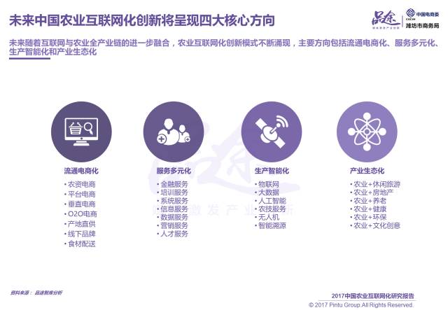 澳门今晚上必开一肖,系统化说明解析_X21.882