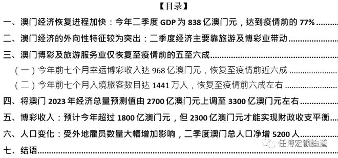 新澳门内部会员资料,广泛的解释落实支持计划_tShop54.874